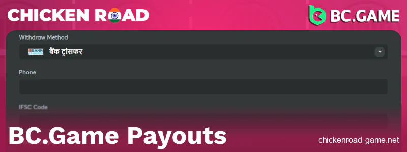Payouts at BC.Game Chicken Road India