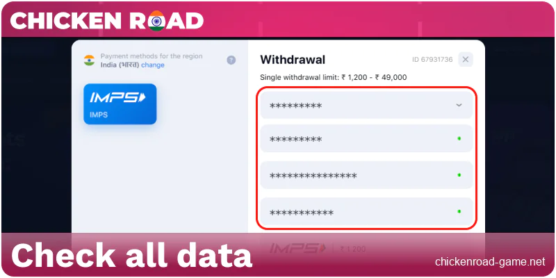 Double-check all entered details to ensure there are no errors