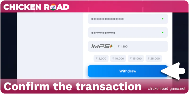 Submit and confirm your withdrawal request