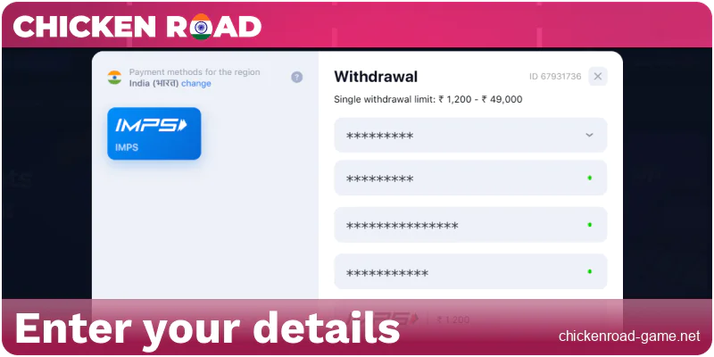 Input your payment information accurately