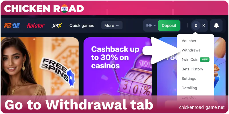 Navigate to the 'Withdrawals' or 'Cashier' section of the site